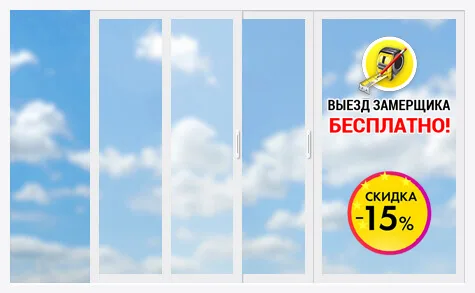 балконные рамы в Минске цена