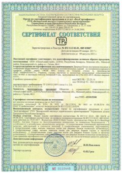 Sertifikat-10
