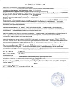 Sertifikat-12